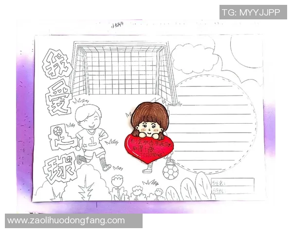 我心目中最闪耀的足球明星与他们的传奇故事分享