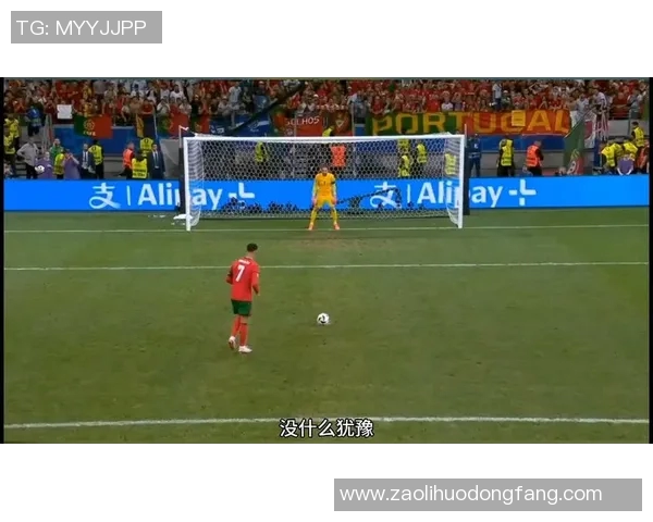 足球明星点球精彩瞬间集锦无解说版尽享视觉盛宴 足球明星点球精彩瞬间集锦无解说版尽享视觉盛宴