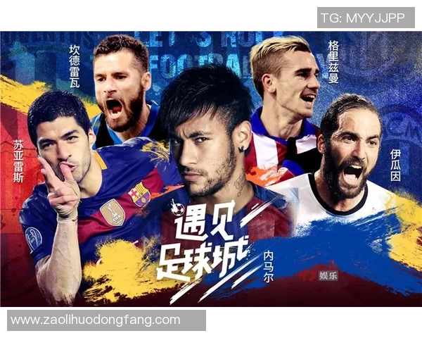 美国足球明星海报图片欣赏与背后的故事揭秘