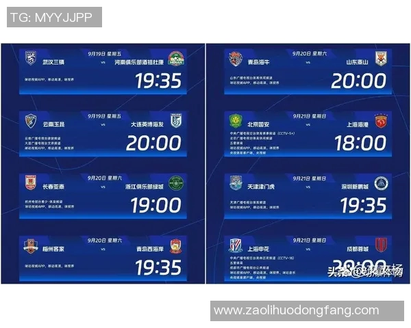 比超联赛焦点战布鲁日迎战标准列日争夺积分榜优势