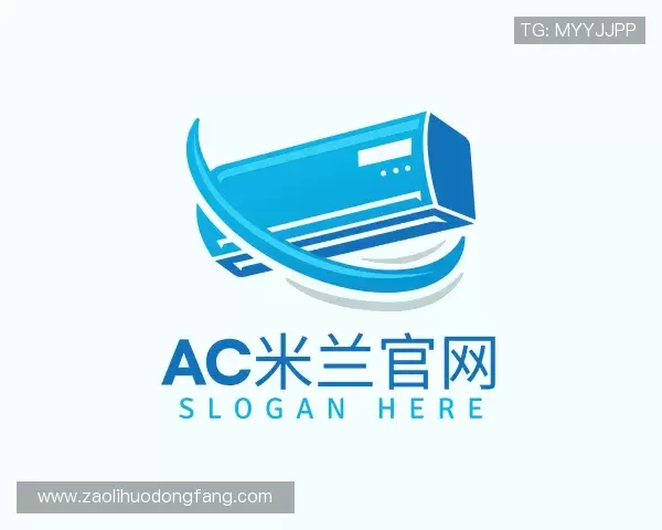 发现AC米兰官网